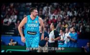 开云平台-摩洛哥篮球队逆袭晋级四强