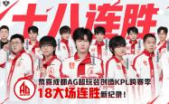 开云平台-FNC翻盘C9，Caps开启传奇时刻淘汰赛3:1（成都）