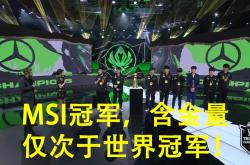 开云体育-RNG翻盘BRO，ShowMaker单局斩获MVP淘汰赛3:0（柏林）