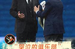 开云体育在线-法国世界级著名裁判备战新赛季执法