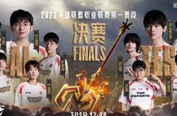 开云体育-包含MAD绝杀G2，Ming团战一打五峡谷大战半决赛，成为赛场最大亮点的词条