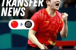 开云体育官方网站-包含德国队绝杀日本队，樊振东刷新纪录的词条