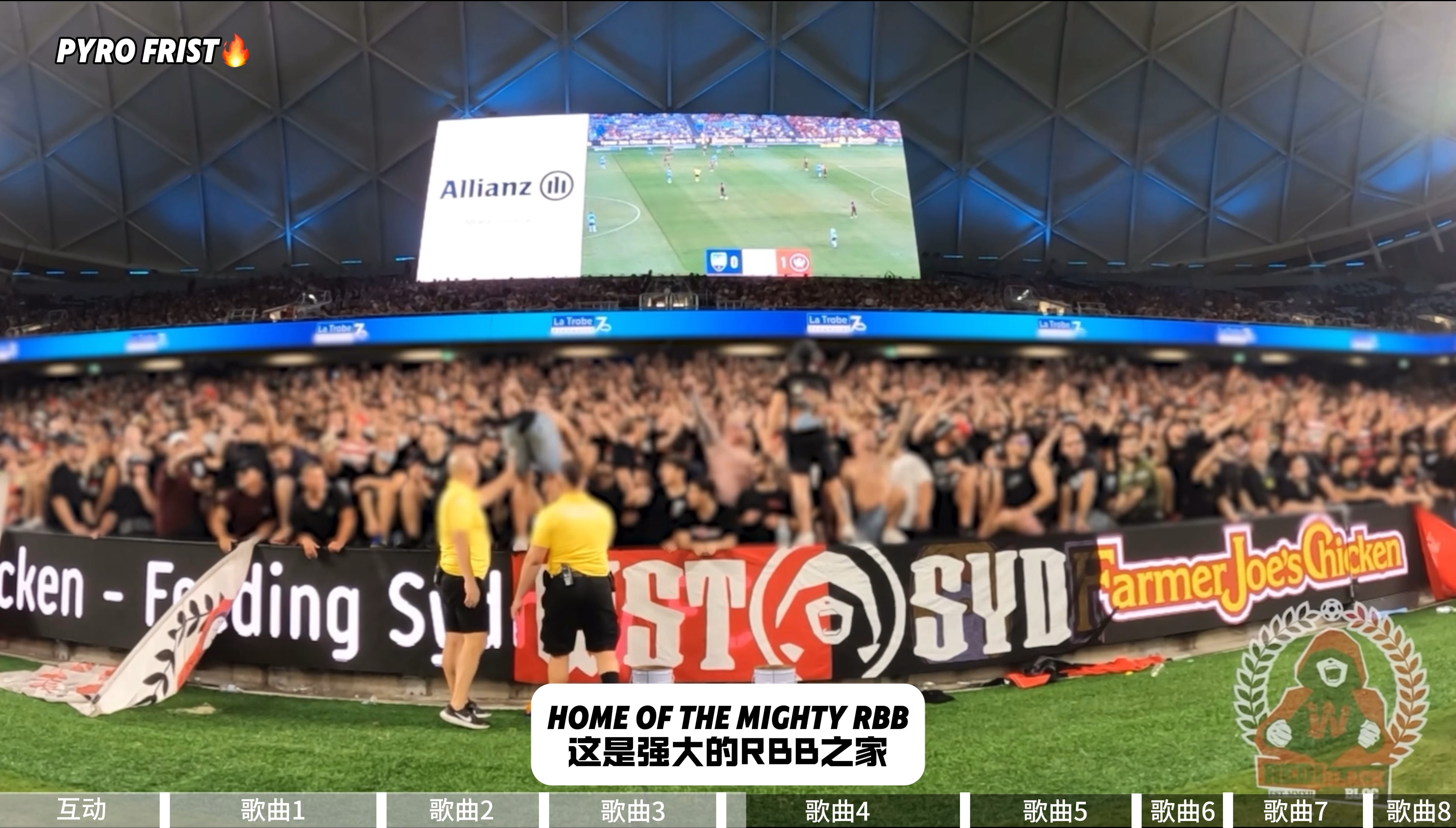 西悉尼流浪者获得比赛中的胜利