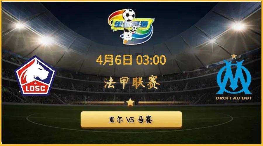 包含马拉加捍卫主场，留给对手难忘回忆的词条