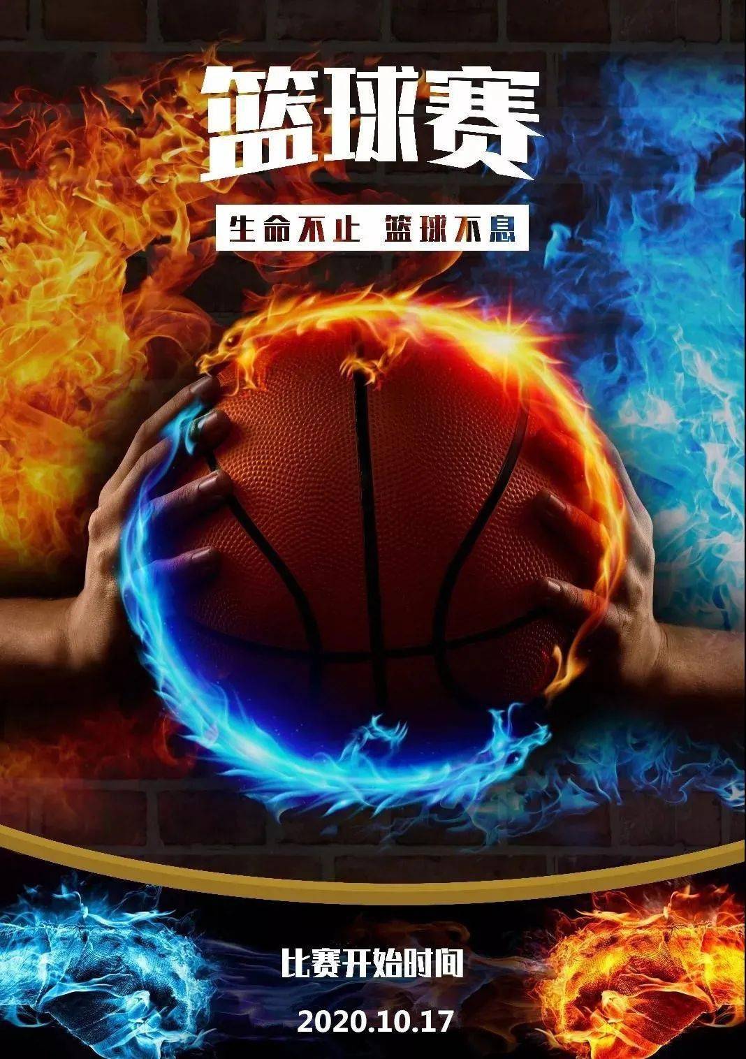 包含澳洲篮球职业联赛冠军战拉开帷幕的词条
