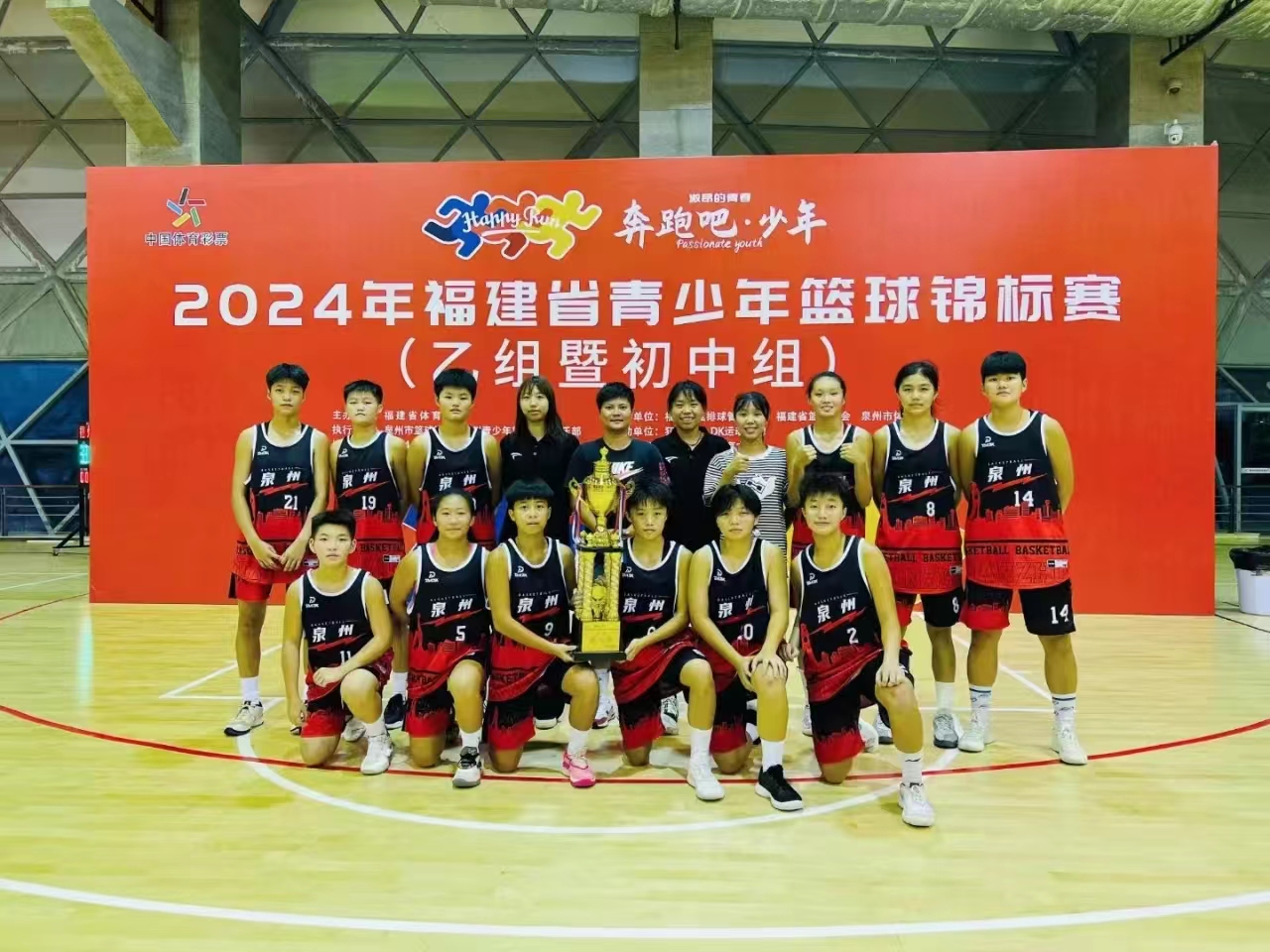 篮球锦标赛选拔赛落幕，进入淘汰赛阶段