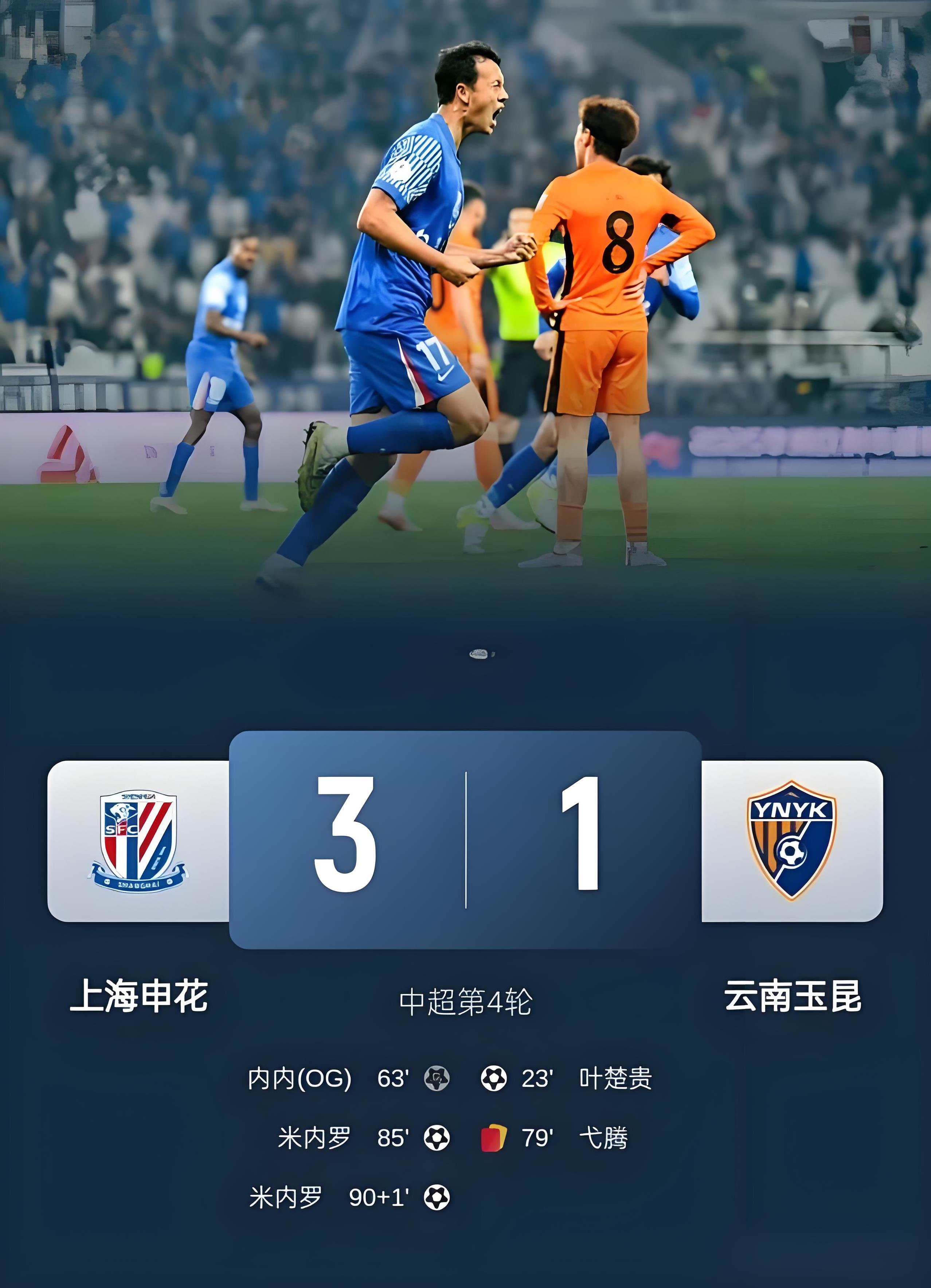 上海队主力球员发挥出色,各项数据领跑 上海队主力球员发挥出色,各项数据领跑