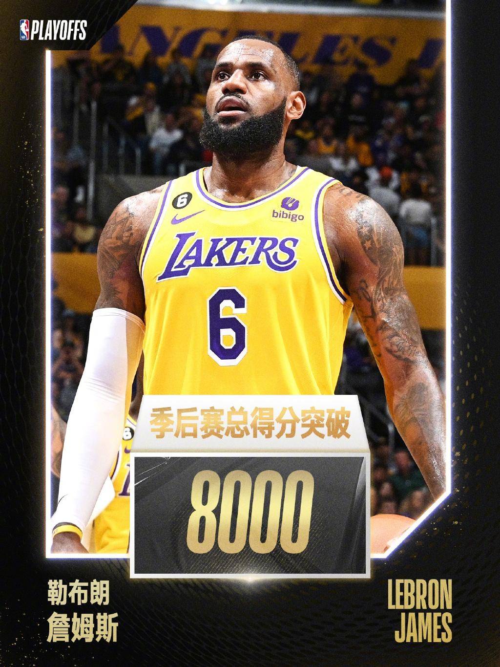 鄂西男篮连胜紧逼季后赛,再创战绩新高 鄂西男篮连胜紧逼季后赛,再创战绩新高