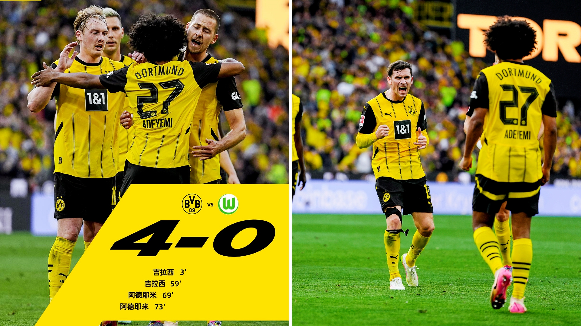 滑铁卢大胜沃尔夫斯堡,德甲状态回暖的简单介绍 滑铁卢大胜沃尔夫斯堡,德甲状态回暖的简单介绍