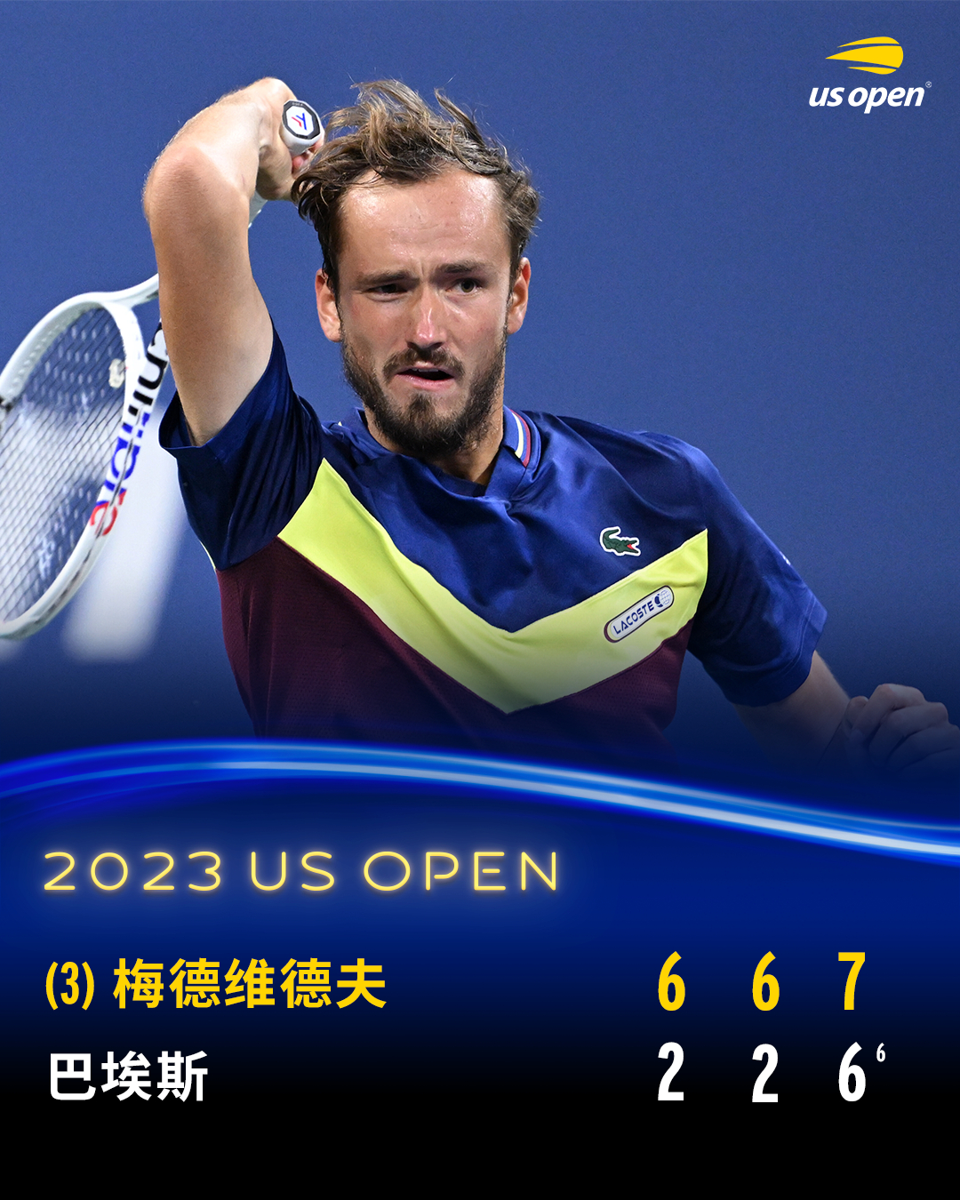 ATP总决赛险胜法网，梅德韦杰夫统治全场的简单介绍